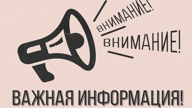 Ответы на вопросы относительно передвижения граждан Ответы на вопросы относительно передвижения граждан
