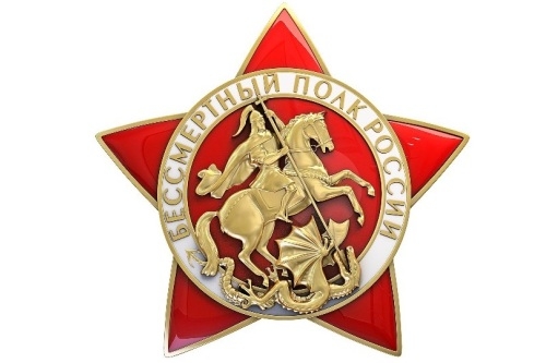 Люди должны знать тех, кто защищал нашу родину! Люди должны знать тех, кто защищал нашу родину!