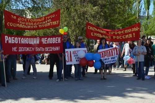 Первомай в Армянске отметили торжественным митингом и праздничным концертом Первомай в Армянске отметили торжественным митингом и праздничным концертом