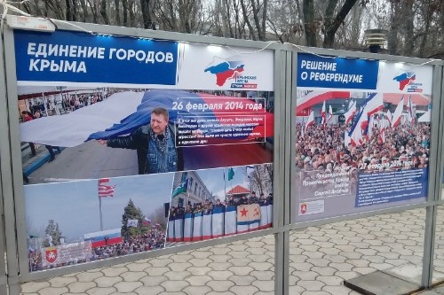 Пятый цикл выставки «Крымская весна. Строим будущее» рассказывает о событиях весны 2014 года глазами крымчан Пятый цикл выставки «Крымская весна. Строим будущее» рассказывает о событиях весны 2014 года глазами крымчан