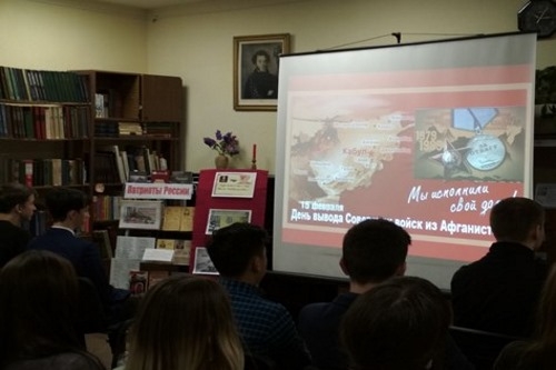 День памяти о россиянах, исполнявших служебный долг за пределами Отечества День памяти о россиянах, исполнявших служебный долг за пределами Отечества