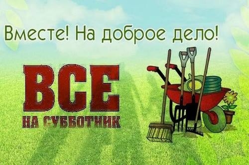 Уважаемые жители городского округа Армянск! Уважаемые жители городского округа Армянск!