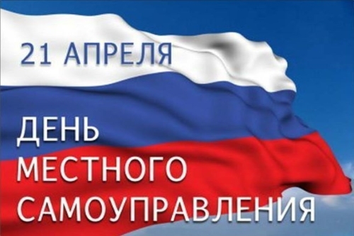 Уважаемые жители муниципального образования городской округ Армянск! Уважаемые жители муниципального образования городской округ Армянск!