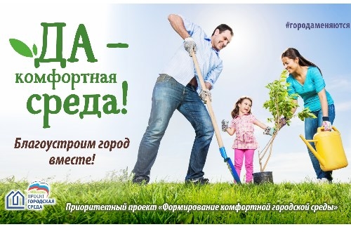 Армянск - город, комфортный для жизни. Армянск - город, комфортный для жизни.