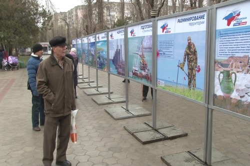 «Крымская весна. Строим будущее» «Крымская весна. Строим будущее»