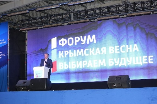 «Крымская весна. Выбираем будущее» «Крымская весна. Выбираем будущее»