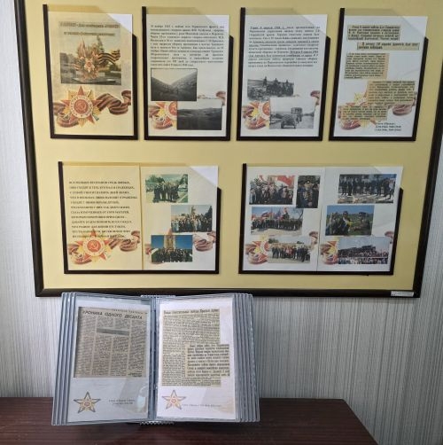 История освобождения города: выставка к  82 годовщине освобождения Армянска от немецко-фашистских захватчиков