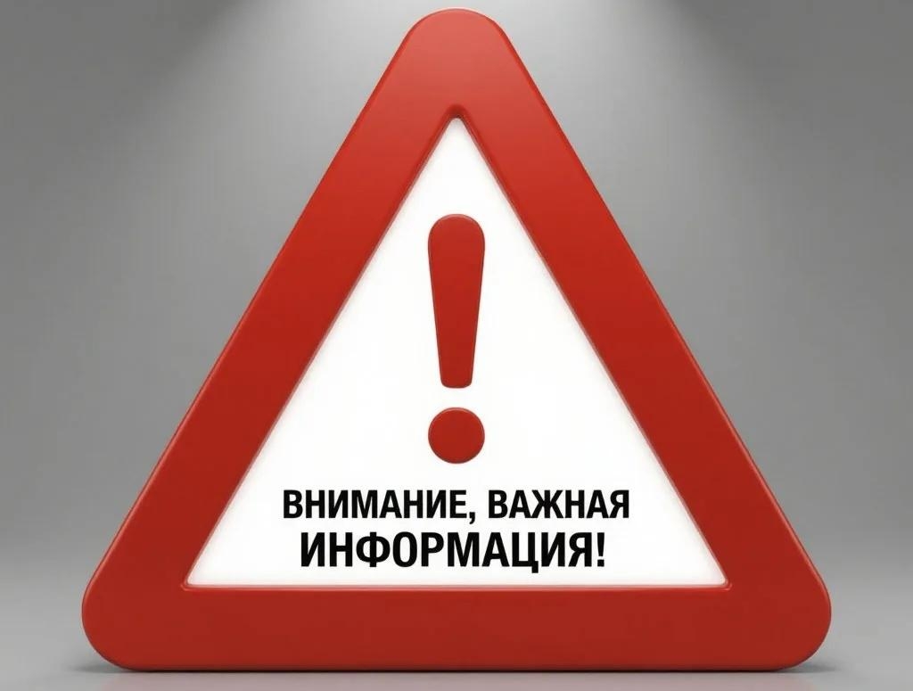 Уважаемые жители и гости Армянска!