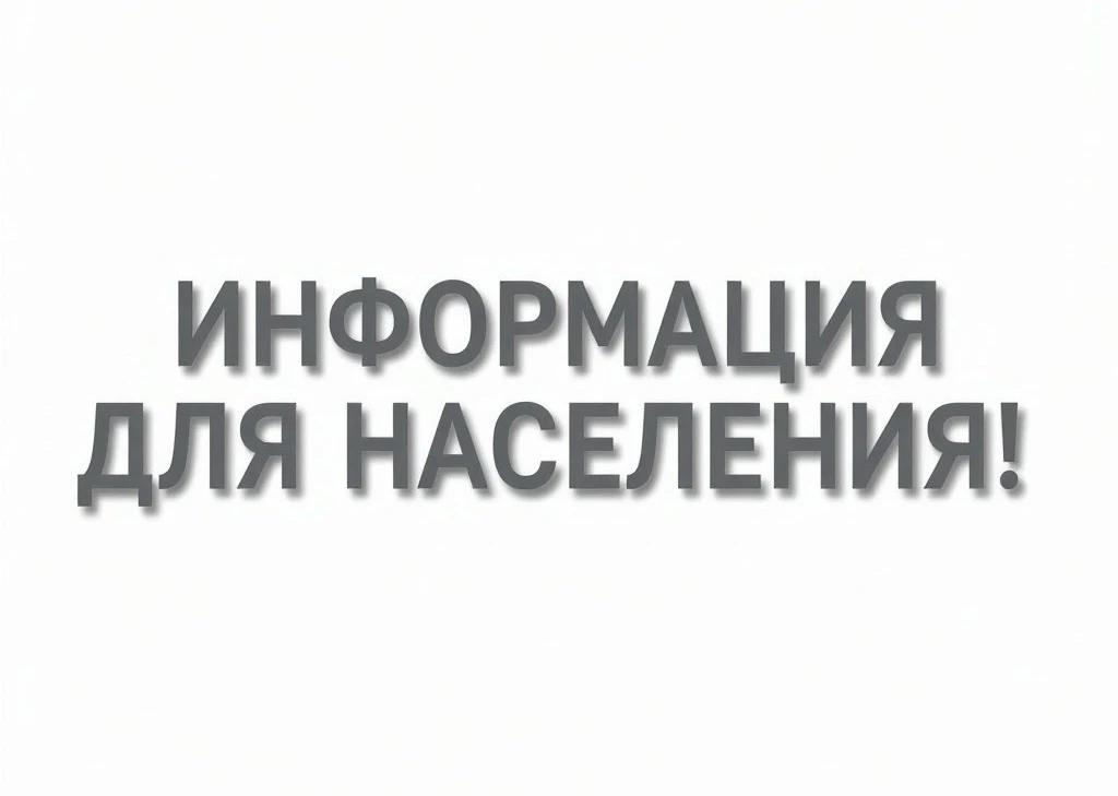Уважаемые жители и гости Армянска!