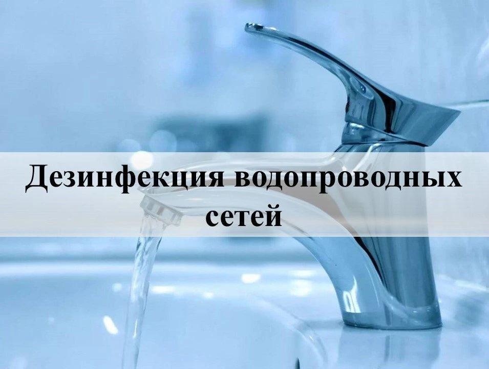 Уважаемые жители города!