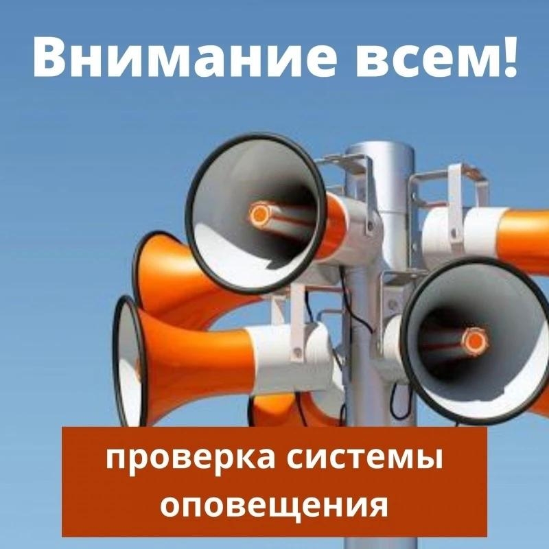 ВНИМАНИЕ