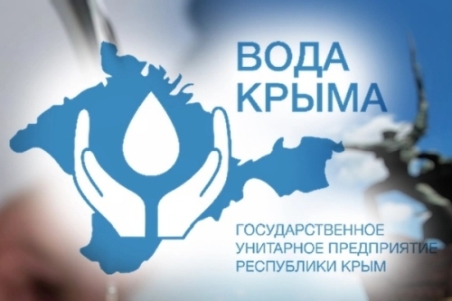 17 апреля 2024 года в 13:00 специалистами ГУП «Вода Крыма» будет организована встреча с жителями городского округа Армянск