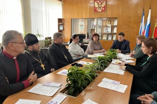 Город активно укрепляет мир и согласие Город активно укрепляет мир и согласие