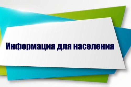 27.04.2025 года будет осуществляться курсирование автобусов до кладбищ 27.04.2025 года будет осуществляться курсирование автобусов до кладбищ