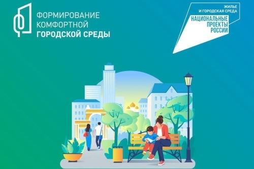 Стартовало голосование за общественное пространство, которое будет благоустроено уже в следующем году Стартовало голосование за общественное пространство, которое будет благоустроено уже в следующем году