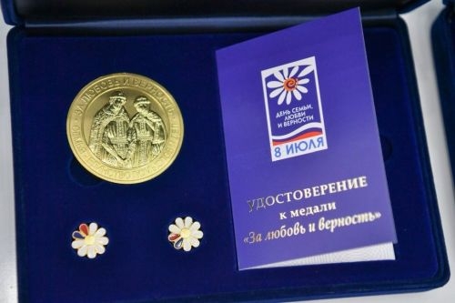 Медаль «За Любовь и верность» Медаль «За Любовь и верность»