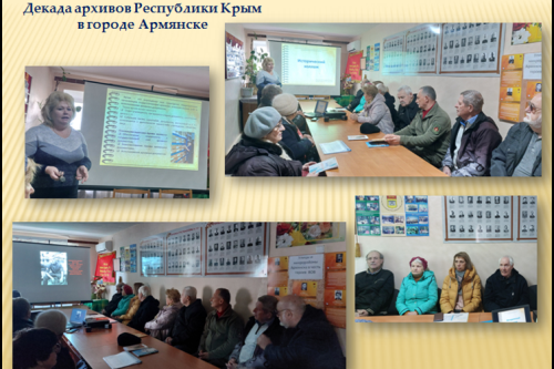 Исторический коллаж Исторический коллаж