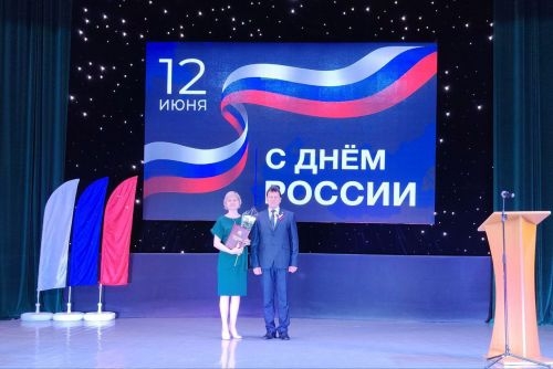 День России День России