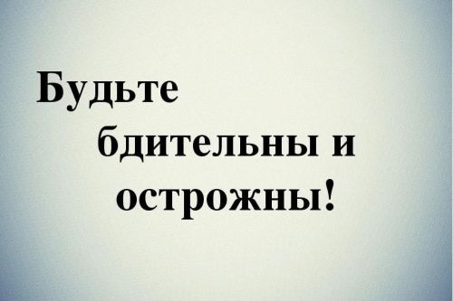 Терроризм и интернет Терроризм и интернет