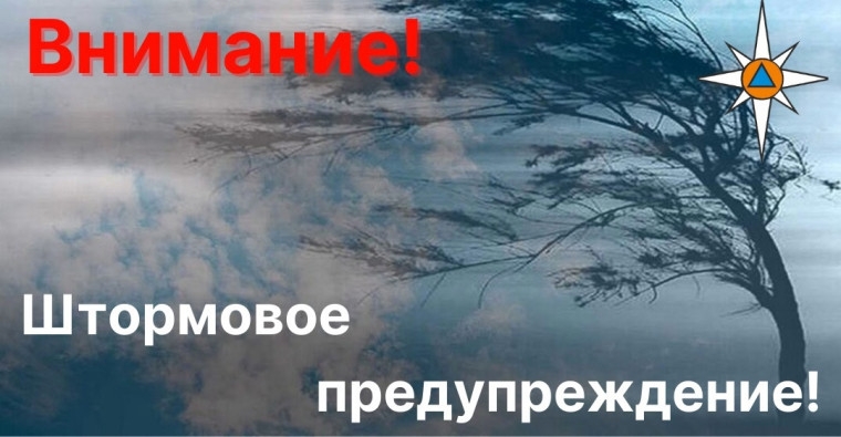 Ожидается усиление северо-восточного ветра Ожидается усиление северо-восточного ветра